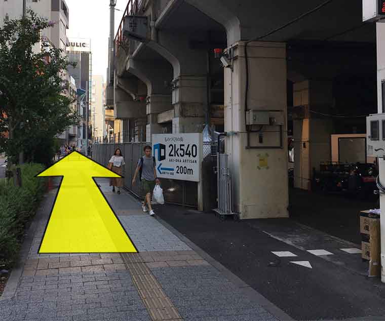 Kita-akihabara Crossing